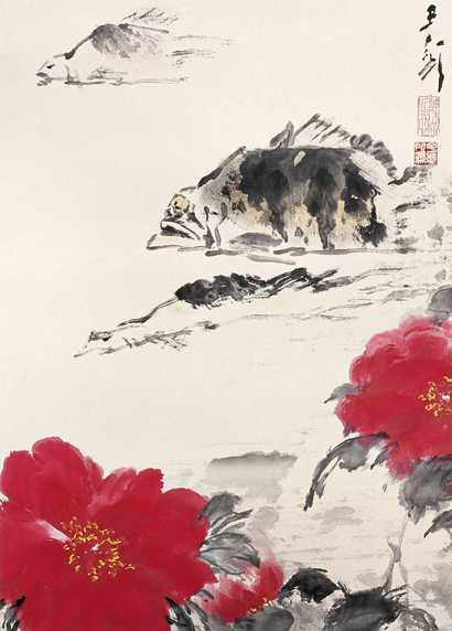 王子武 富贵有馀 镜心